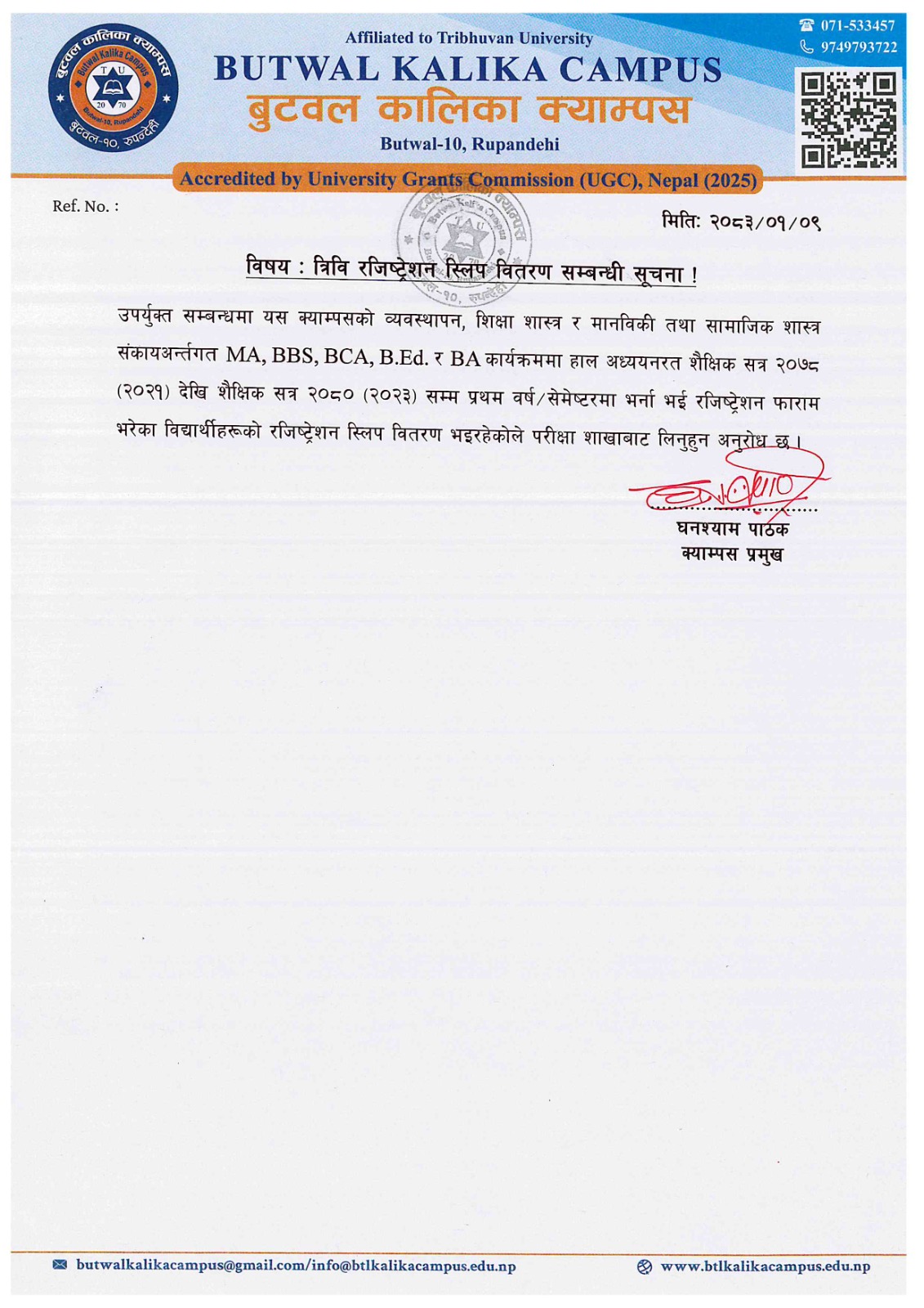 Notice Image